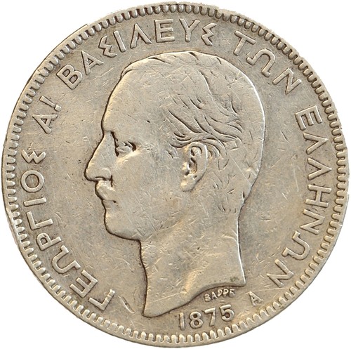 Drachmes georges ier - 5,
