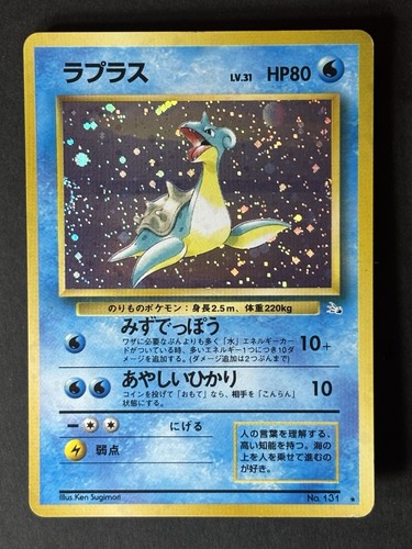 Carte pokemon lapras - carte,