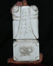 10" China Mountain Culture