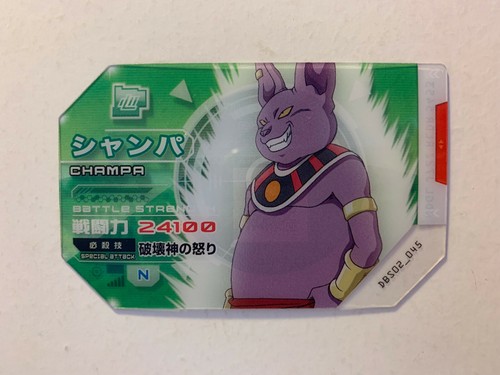 Scouter battle dragon ball - scouter,