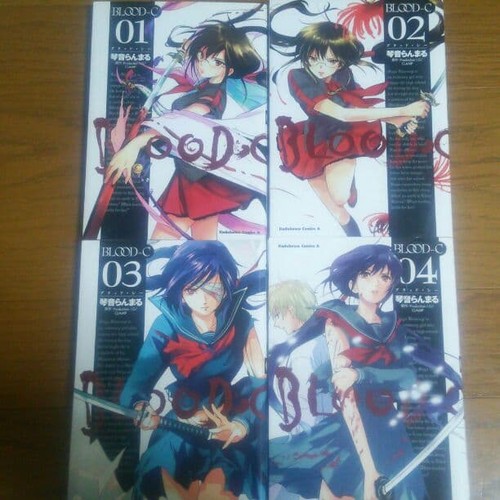 Blood manga vol 4 complete - blood-c, vol.1-4