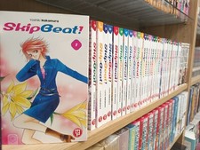 SKIP BEAT - Séquence Complète 1/49 - Magic Press - Yoshiki Nakamura - NOUVEAUX