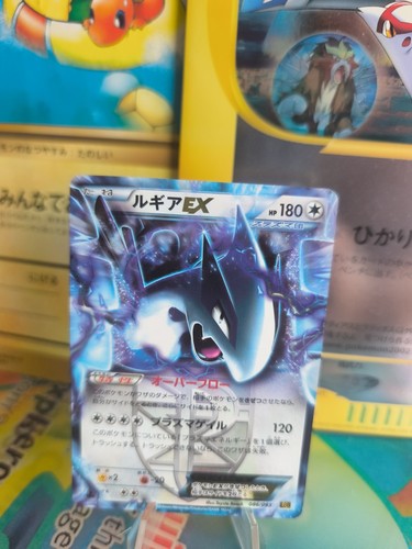 Carte pokemon card holo - pokemon, lugia