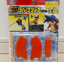 Beyblade Rubber grip orange