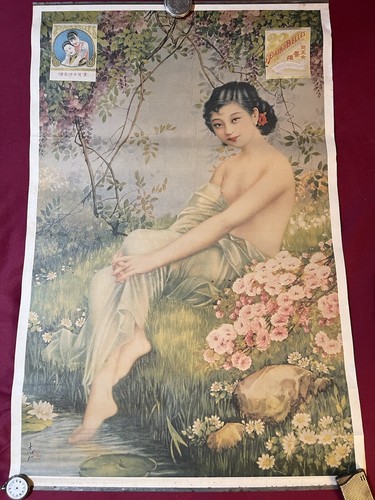 affiche publicitaire