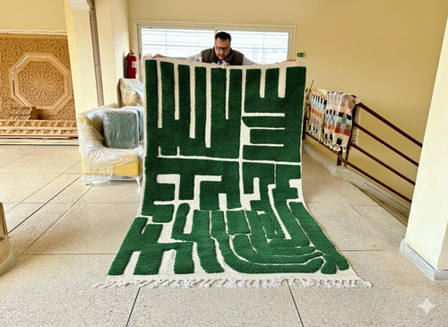 Tapis laine berbère - en,
