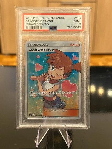 Carte pokémon - carte,