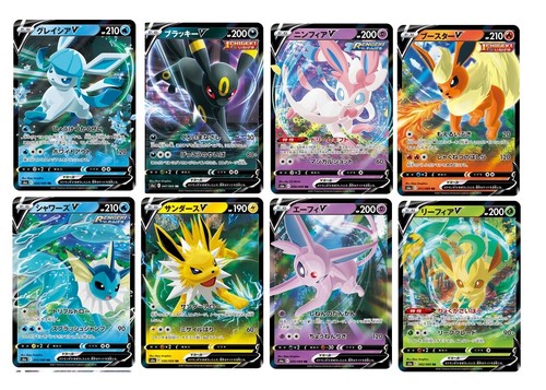 Carte pokemon s6a evoli heroes - carte,