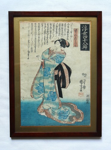 Kiyo estampe encadrée de - estampe,