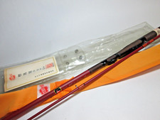 Canne à pêche bateau SAKURA