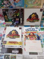 Playstation PS1: Chocobo no