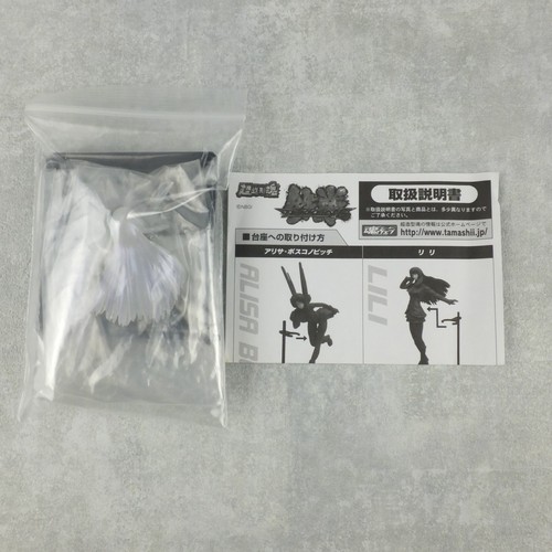 F98 848 bandai soul hyper - #f98-848,