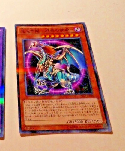 Yugioh japanese parallel holo - parallel,