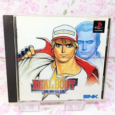 Console De Jeu PS1 PlayStation 1 Real Bout Fatal Fury 00020 Import Du Japon