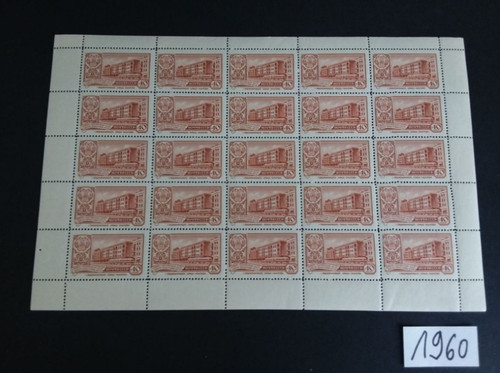 CCCP/URSS/RUSSIE/RUSSIA/ZSRR