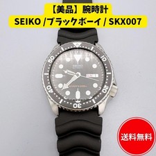 Montre-bracelet Seiko SKX007