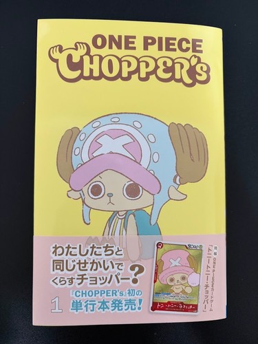 Japonaise one piece - bd,
