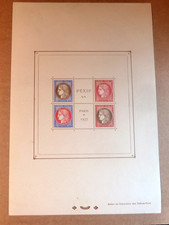 FRANCE timbres BLOC FEUILLET N° BF 3 PEXIP PARIS 1937 neuf AVEC GOMME cote 800 €
