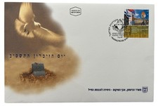 Jour commémoratif de