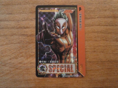 Carte prism hentai - prism,
