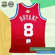 Maillot rouge All-Star