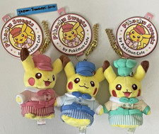 Lot limité de 3 peluches