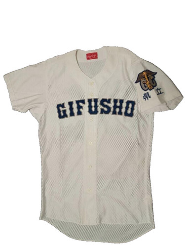 Maillot vintage baseball - vintage, de
