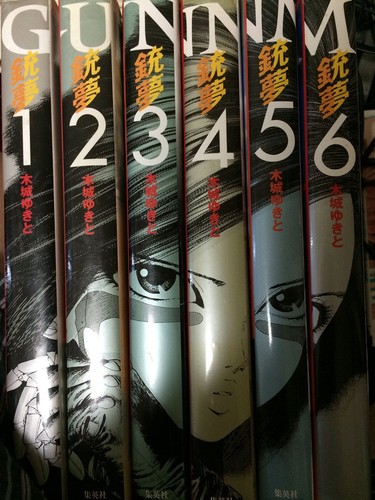 Gunnm battle angel alita - battle,
