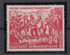 PE22964/ GERMANY DDR – MAO – Y&T # 39 MINT MNH – CV 220 $
