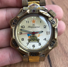 Montre Vostok Komandirskie