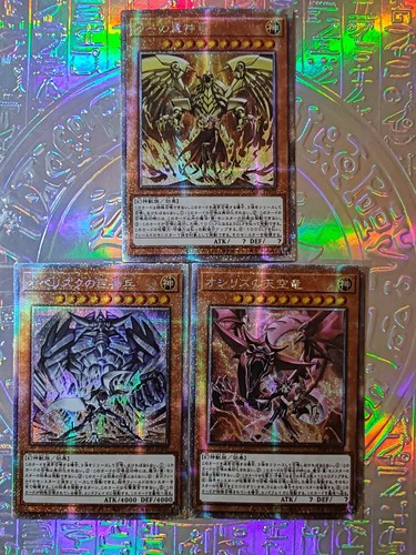Card oh japanese dieux - 3,