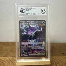 CARTE POKÉMON: SERPENTE-EAU