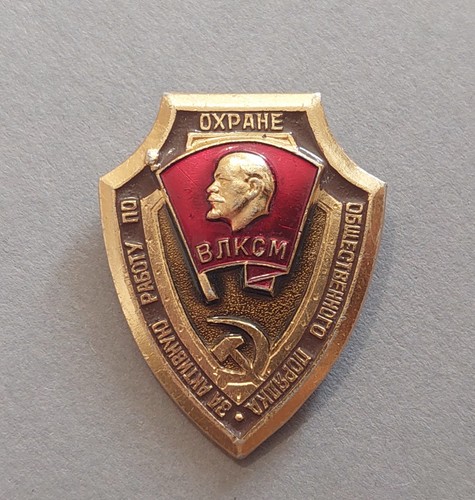 Insigne soviétique rare