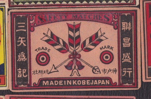 Ancienne étiquette - ,