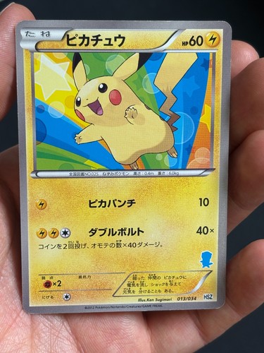 Pokemon japanese pikachu - pokemon,
