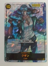 Figurine Aokiji One Piece