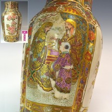 Pot vase traditionnel en