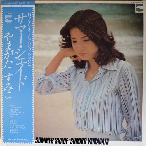 Sumiko yamagata summer - yamagata,