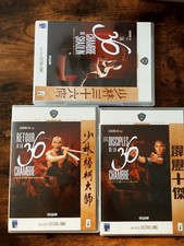 La 36ème Chambre - Trilogie -