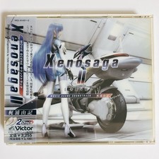 Première édition de Xenosaga