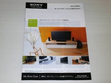 Catalogue Sony Home Cinéma