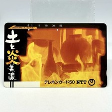 Carte téléphonique feu four