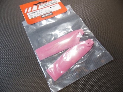 Kyosho h3609p colored - colored, tail
