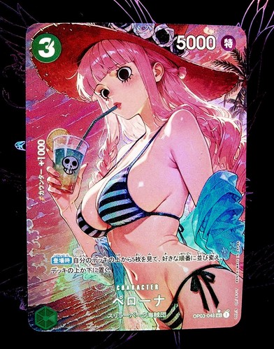 édition limitée perona one - Édition,