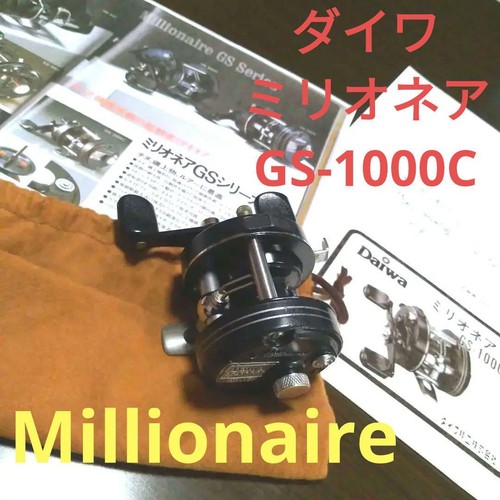 Moulinet daiwa millionaire - moulinet,
