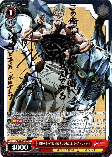 Carte blanche noire polnareff - carte,