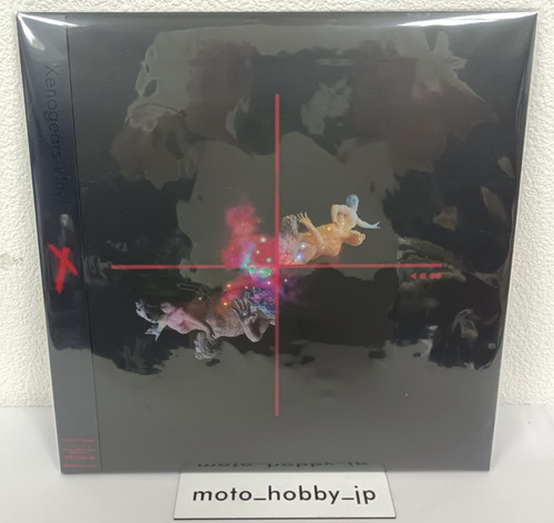 New xenogears vinyl shinkaku - xenogears,