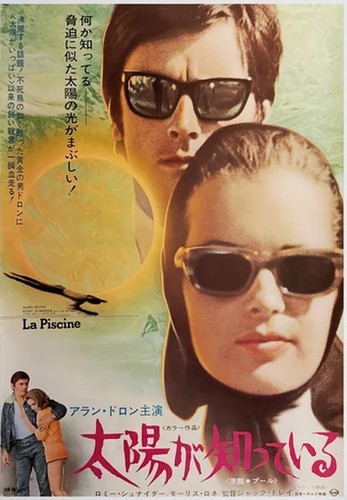 Affiche poster japan d - poster,