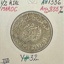 MAROC - 1/2 RIAL - 5 DIRHAMS