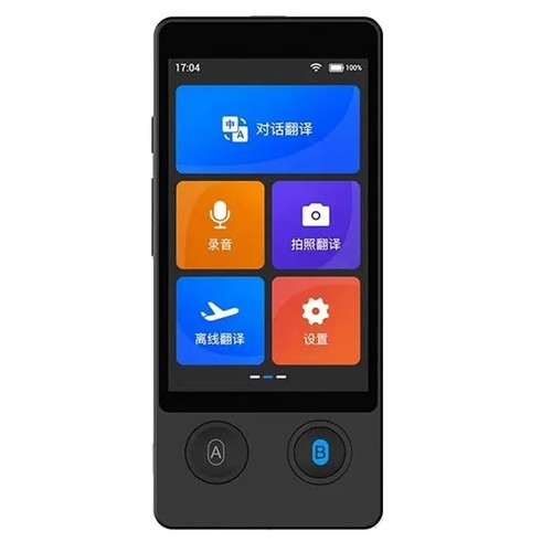 Traducteur vocal portable - traducteur, w12